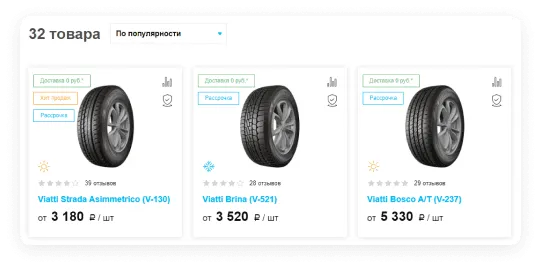 Выберите товар Выберите товар