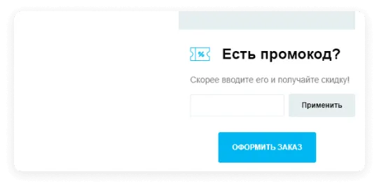 Выберите товар Выберите товар